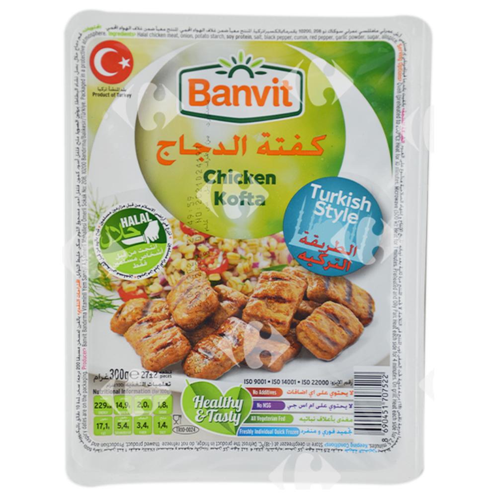 [568364] Boulettes de Poulet à la Turque Banvit 300g