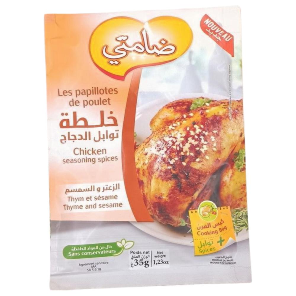 [703034] Sachet Papillote Poulet Thym et Sésame Damti 35g.