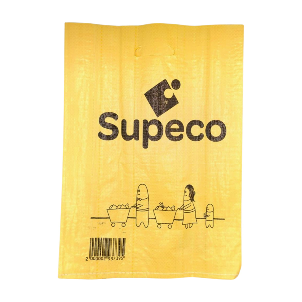 Sac Tissé Personnalisable Jaune Supeco 49x38cm